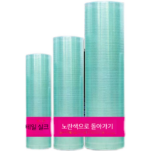 렉산골판 복층렉산 지붕 처마 골판 폴리카보네이트, 두께 0.8mm 폭 1.5m 길이 1m