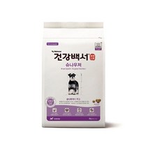 뉴트리나 건강백서 슈나우저 2kg 반려동물사료-72394EA, 본상품선택