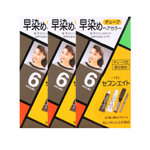 세븐에이트 헤어칼라 염색약 6호 짙은갈색 40g x3개, 단품, 단품