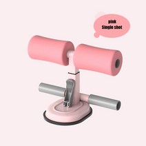 고급형 일반형 싯업보드 싯업벤치 조정 가능한 윗몸 일으키기 바모음전 윗몸일으키기기구, 분홍