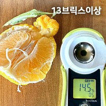 잇스마트 13브릭스이상 제주 한라봉 레드향감귤 고당도 귤 선물용포장 3kg 5kg, 가정용한라봉한라봉중대과5kg, 선택안함