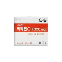 종근당 비타민C 1000mg 600정 1064000