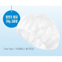 위생n공장용 프리미업 라우드캡 방진모 100매 남녀공용 병원용