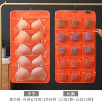 속옷 파우치 패브릭 양말 옷장 정리함 가정용 나누기 양말 수납함-15192, 단일옵션, 옵션09