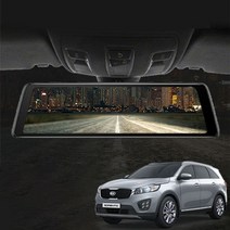 올뉴쏘렌토 더보임X 룸미러 블랙박스, 더보임X64G