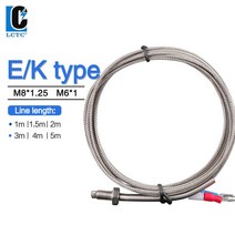 스프링 보호 나사 타입 E K 열전대 M8 제어 프로브, [11] E Type 5M Wire