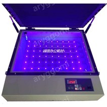 노광기 스크린 인쇄기 플레이트 프린터 UV 램프 경화기