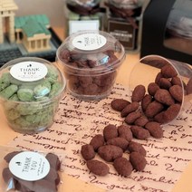 뉴 아망드쇼콜라 아몬드초콜릿만들기 세트 베이킹키트
