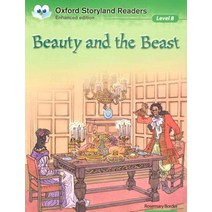 BEAUTY AND THE BEAST(OSR 8), 범문사