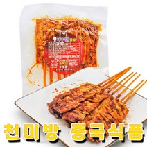 천미방 서가식품 양념 소힘줄 꼬치 캠핑 꼬치 중국식품 간식, 120g, 1개