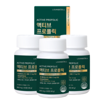 [3박스] 액티브 프로폴릭 프로폴리스 면역력 높이는 영양제 항산화 엽산 비타민 60정, 액티브 프로폴릭 3box