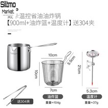 가정용튀김기 스테인리스 분식 쉬운조작 탕수육 멀티 미니, B타입 900ml 1세트