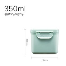 제이미로프트 휴대용 여행용 밀키보틀 분유통 350ml 600ml 노발락 설사분유 특수 분유케이스, 1개, 민트 350ml