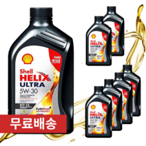 쉘힐릭스 울트라 5w30 ect c3 1L 디젤 가솔린 LPG 겸용, 12개(1Box)