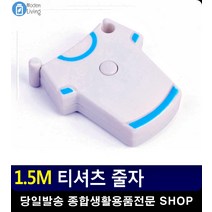 영아 머리 둘레 측정용 휴대용 줄자 인형만들기 리폼 동대문부자재 의류부자재
