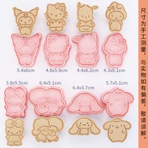 캐릭터 공룡 동물 쿠키틀 베이킹 커터 몰드 모양틀 호빵맨 스누피 산리오 짱구 슈퍼마리오, 1개, BY.산리오 전신 8종