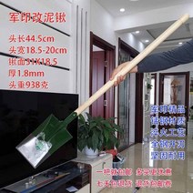 군인 개흙삽 두껍게삽 농업용 두껍게 원예공구 삽 농기구 삽두망간강두평두삽, 군인의 녹색 좁은 삽에 1.2미터