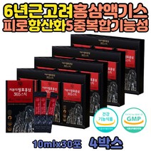 홍삼액 기스 부모님 6년근 홍삼 진액 엑기스 추석 선물 저분자 발효 홍삼 예비 시댁 사돈댁 인사선물 중년 면역력 남자 여자 친구 집 어르신 원기 보환 짜먹는 고형분 성분 홍삼추출액