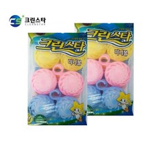 MDG4938 향나프탈렌 방충제 미니볼 2포장]