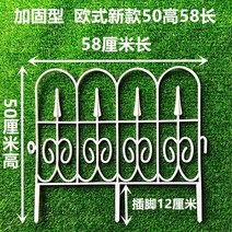 화단 울타리 마당 꽃밭 정원 미니 장식 화단꾸미기 펜스 낮은울타리 가든, C
