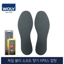 볼리 독일 볼리깔창 소프트 향기 라텍스깔창 발냄새, 신발사이즈_43(270~275mm)