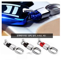 차쟁이몰 폭스바겐 TPU키케이스 6컬러 골프5 6세대 파샤트 티구안, 04.KEYRING:레드