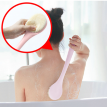 혼자서 등밀기 등때밀이 때밀기 등때밀이봉 핑크