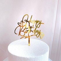 생일 축하 케이크 아크릴 글자 토퍼 파티 용품 블랙 케이크 장식 남아 33 디자인, 8PCS, 91-Gold