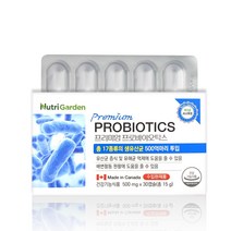 기타 [뉴트리가든] 프리미엄 프로바이오틱스 500억 생유산균 500mg x 30캡슐 (2개월분)