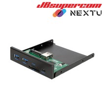 이지넷유비쿼터스 넥스트 NEXT-8603TCU3 3.5형 내장형 확장리더기 - JBSupercom