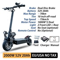 전동 전기 접이식 성인용 캠퍼스 스쿠터 모터 베터리 휠 유럽의 창고 5600W 듀얼, 2000W 52V20AH 노시트, 협동사