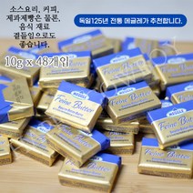 메글레 미니 파인 포션버터 10gx48개, 480g, 1세트