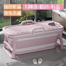 성인접이식욕조 성인목욕통 접이식반신욕조 모바일 대형 성인 휴대용 접이식 플라스틱 비데 샤워, 5.Style 16