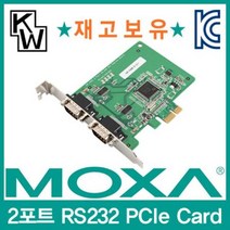 2포트 PCI ExpreRR 시리얼카드 MOXA CP-102E, 상세페이지 참조