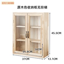 미니약장 침대밑수납 자개장 화장품정리 책상수납장 약정리함 멀티정리함 정리바구니 원목수납함 수납케이스 인테리어정리함, 원목색