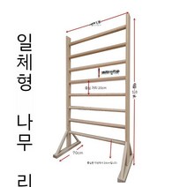 사다리 운동기 퀄바 스툴바 재활 훈련 교정 밸런스 척추 늑목, 1.8x1(나무)