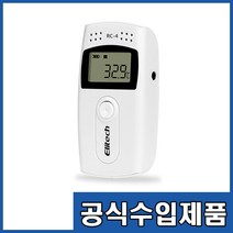 RC-4/온도 데이터로거/온도 측정기/빌딩 온도관리/박물관 온도측정