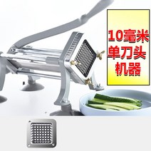 감자튀김 보쌈 무말랭이 무채써는기계 채칼 채썰기, 10mm 스트립 커터