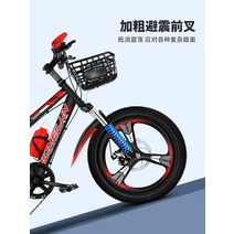 중학생자전거 초등 주니어 어린이 청소년 22 20인치, 18인치신장 115135CM 단일 속