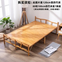 접이식평상 조립식 포차 옥상 포장마차 테이블 접이식침대 이동식 평상 마루, J 폭80x길이197cm