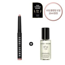 (백화점 정품) 바비브라운- (6) 롱웨어 크림 섀도우 스틱 세트 (수딩 클렌징 오일 15ml 증정), 9.몰티드 핑크