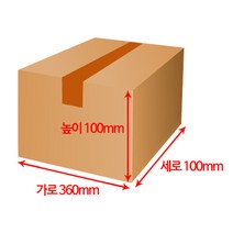 (4시 당일출고) 엠케이리빙 택배박스 소량 낱장구매 종이박스 이사박스 무지박스 우체국박스 1호 2호 3호 4호 5호 6호, 1장, MK390 (360x100x100mm)