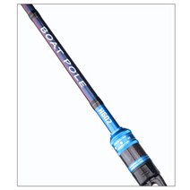 유양 보트폴 선상 바다루어 광어다운샷 에깅 갑오징어 BOAT POLE