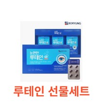 보령 눈 편한 루테인 90캡슐 루테인 지아잔틴 비타민e 마리골드꽃 헤마토코쿠스 초임계 오메가3 알티지 보령 선물 눈 영양제 건강 편한 식품 추천 수험생 20대 30대 40대, 1박스, 90캡슐X12개