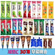 아이스크림 세트 종합 30개 1세트, 아이스크림 세트C