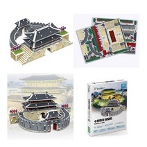 3D 수원화성 팔달문 모형 입체 퍼즐 페이퍼락 노인장난감.실버인지놀이 역사교구