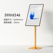 도서관 상담실책꽃이 홍보 캠핑안내판 안내판 표지판 스탠드 물표지판 A3 채용전시대 호텔안내판 A4 전시판, 08 【원각형】골드A2
