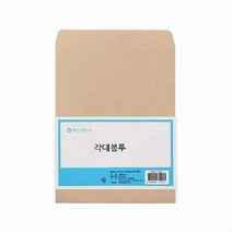 홍익사 양면각대봉투 B4 10매 서류 각대봉투, 해당상품