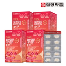 [일양약품] 프라임 철분 엽산 비타민D 90정 4박스(12개월분) / 비타민B12 구리 함, 상세 설명 참조, 상세 설명 참조