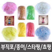 스타핑 부직포스타핑 종이스타핑 (국내산) 쵸핑지 오팔스타핑 포장완충재- 250g /1kg, 부직포스타핑250g-하늘